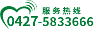 電話(huà)